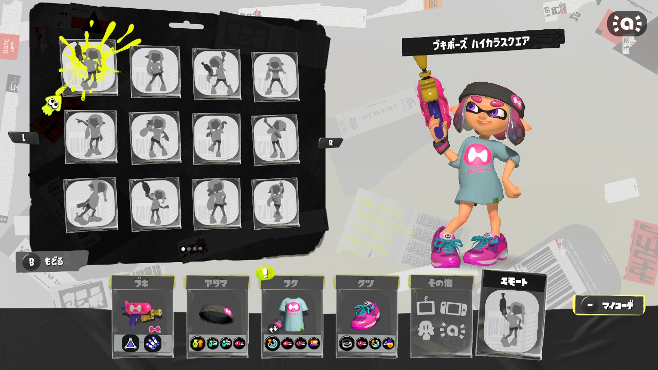 これは現行のギアだが、カムバ使いこなせなくない? とか、アク強を積みたいとか、検討事項は様々ある