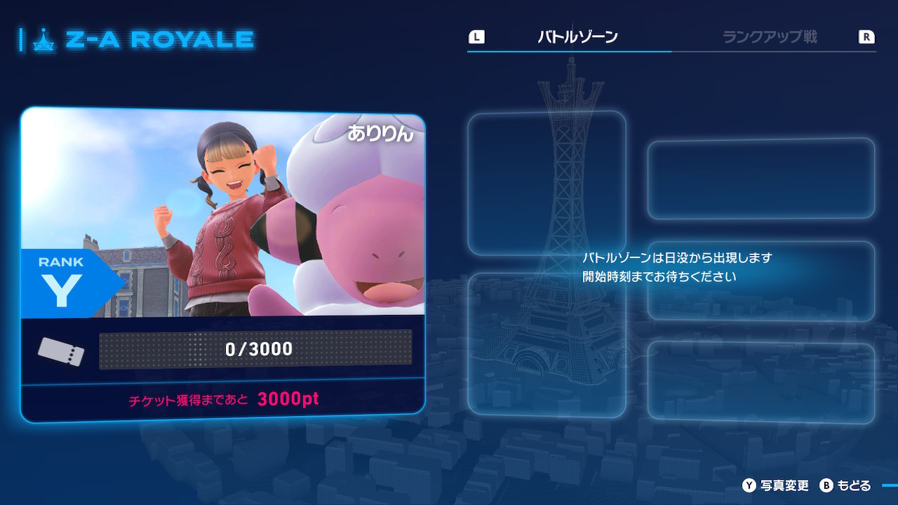 モココと同じ顔同じポーズでかわいくてお気に入り