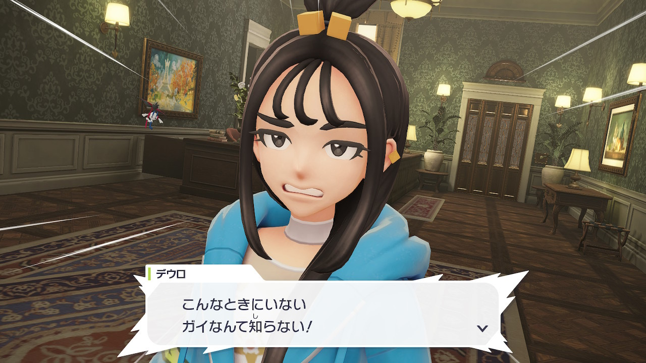 ZAで登場人物に一番共感した瞬間