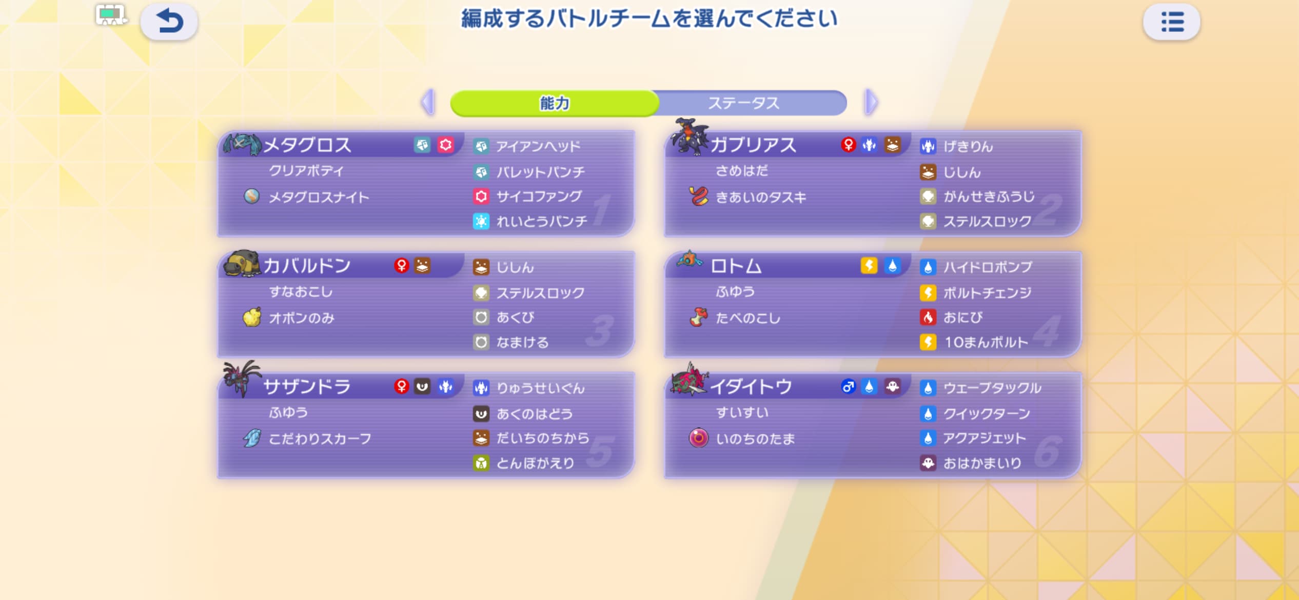 202606280722321-ariakekai.jpg