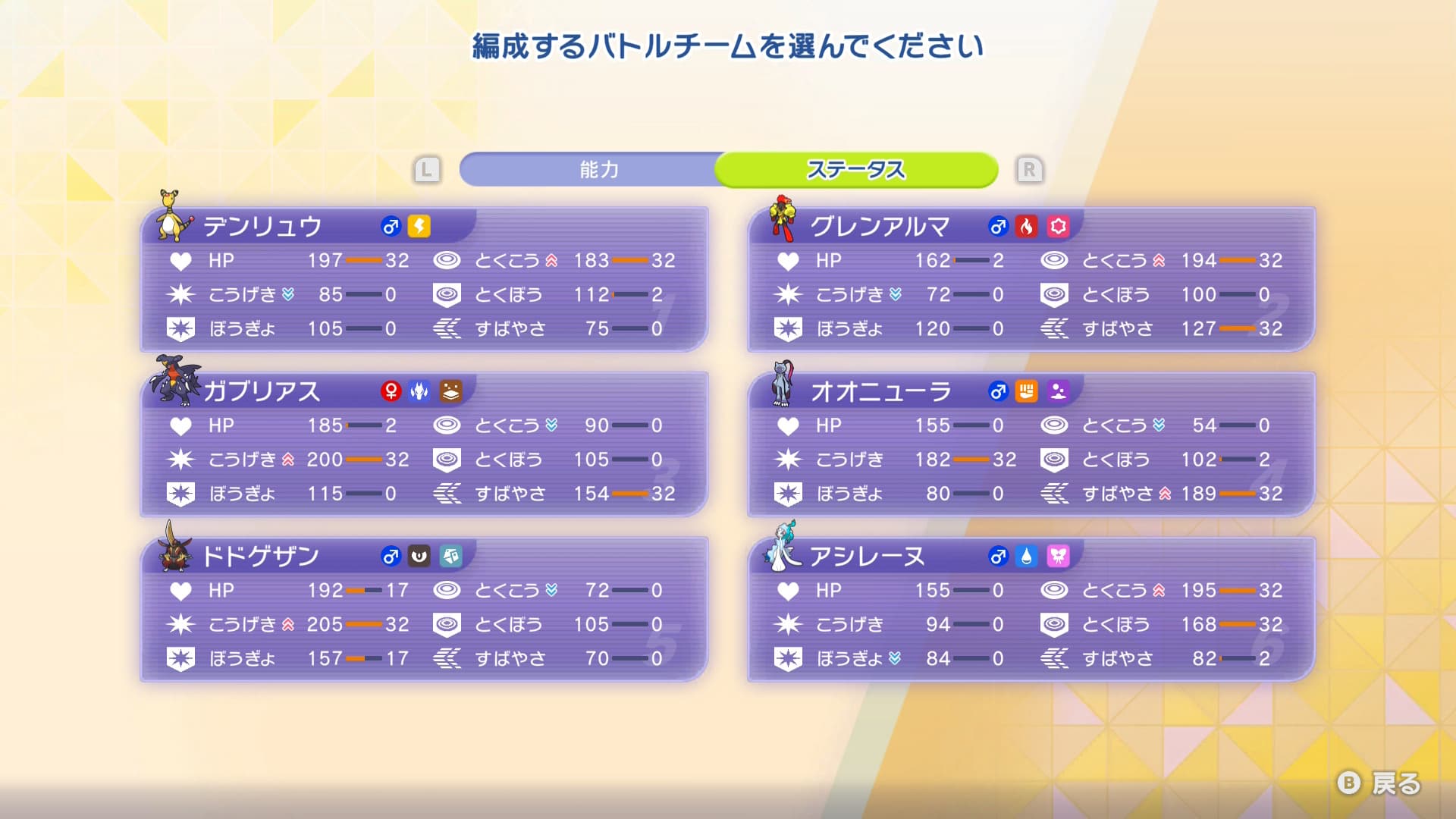 20260628073005-ariakekai.jpg