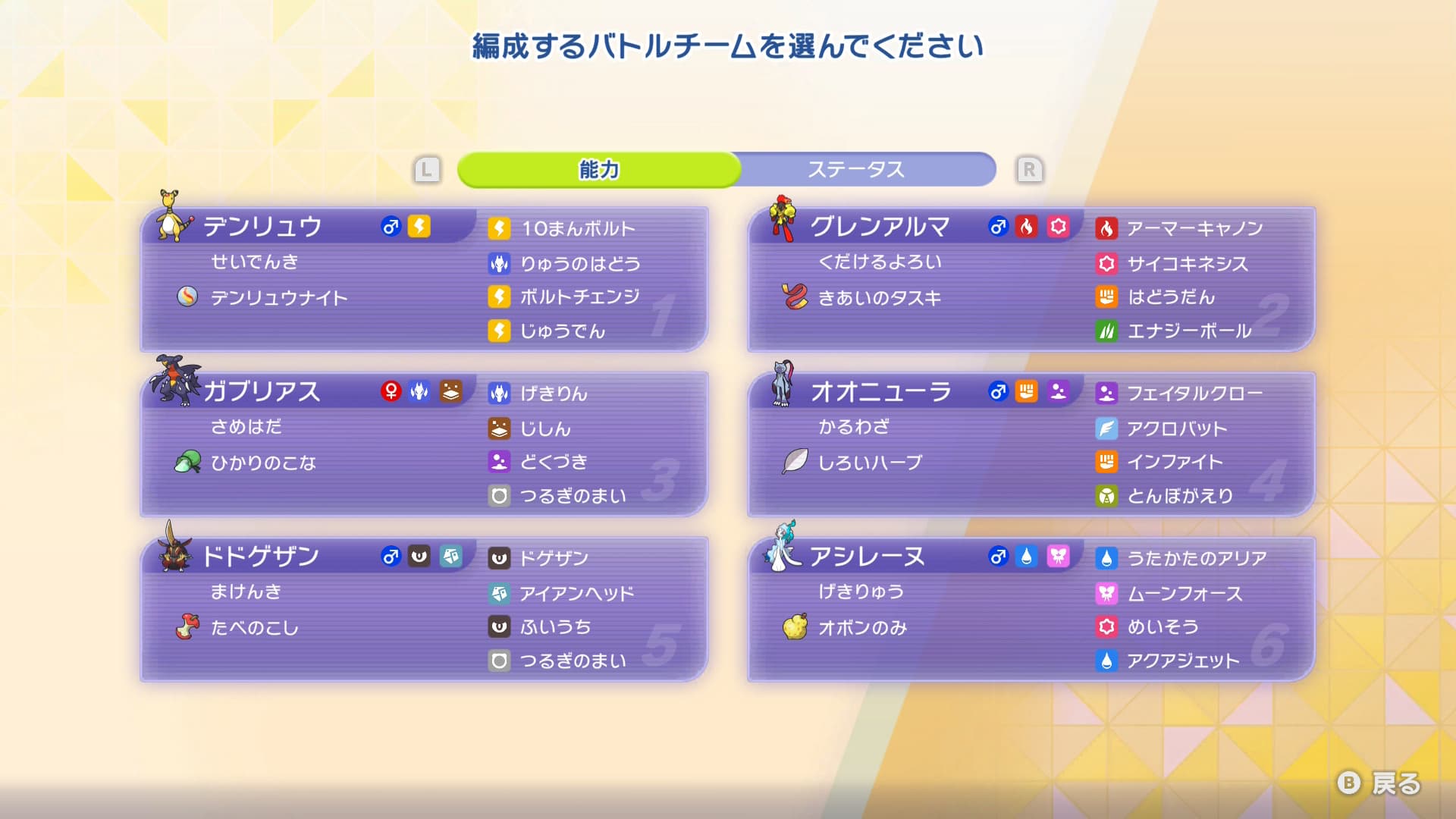 202606280730051-ariakekai.jpg