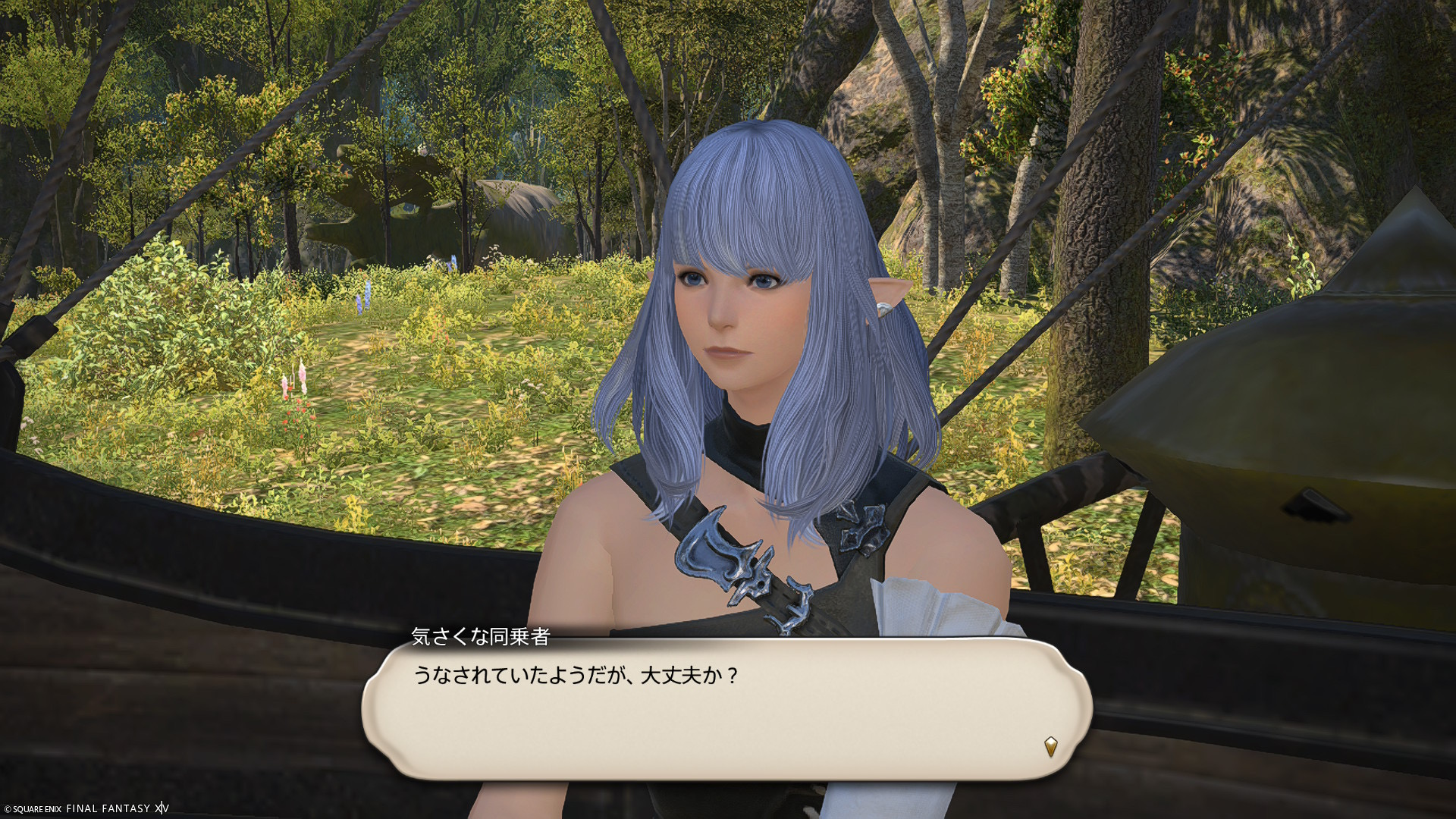 20260811012424-ariakekai.jpeg